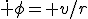LaTeX: \dot \phi= v/r