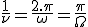 LaTeX: \frac 1 \nu = \frac {2.\pi} \omega = \frac \pi \Omega