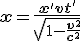 LaTeX: \mathbf{ x=\frac{x' + vt'}{ \sqrt[]{1 -\frac{v^2}{c^2}} }} 