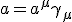LaTeX: \not\!a=a^\mu\gamma_\mu