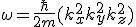 LaTeX: \omega = \frac{\hbar}{2m} (k_x^2 + k_y^2 + k_z^2)