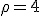 LaTeX: \rho = 4