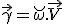 LaTeX: \vec \gamma = \breve\omega.\vec V
