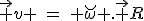 LaTeX: \vec v \hspace{4}=\hspace{4} \breve\omega .\vec R