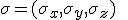 LaTeX:  \bold{\sigma} = (\sigma_x,\sigma_y,\sigma_z) \ \ 