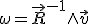 LaTeX:  \omega = \vec R^{-1} \wedge \vec v 