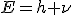 LaTeX: E=h \nu